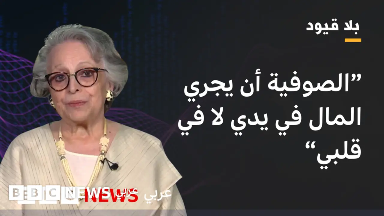 إيمان الطهطاوي تكشف تأثير الهاتف المحمول على الإعلام الرسمي في بلا قيود